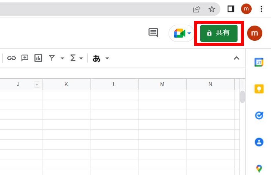 「Google spread sheet」で特定のユーザーを指定してファイルを共有する手順を解説！